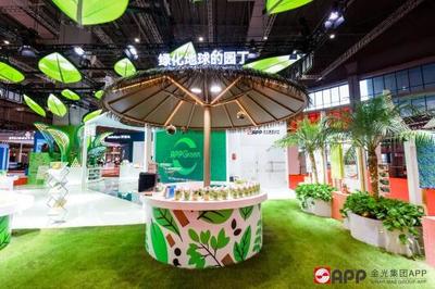 金光集团APP六赴进博约，绿色升级赋能可持续新未来——复印纸的绿色足迹