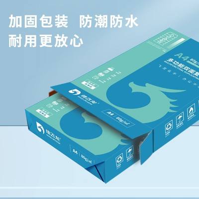 办公复印机选购指南 30款高中低档机型推荐与复印纸搭配全攻略